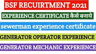 Bsf Recuirtment experience certificate | sewerman experience certificate | generator operator | bsf