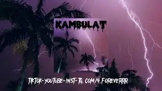 KAMBULAT - Выпей меня дотла забей на чертову любовь |  +текст text