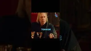 Топовый мастер 😈 #shorts #фильмы #кино #сериал