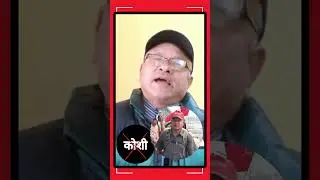 #Gopal_Kiraty