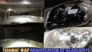 ПОДРОБНАЯ ПЕРЕБОРКА ФАР / ЗАМЕНА ЛИНЗ / ПОЛИРОВКА ФАР / КАК ЭТО СДЕЛАНО / RAV4