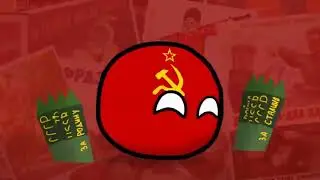 История России (Ремастер)