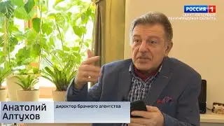 БРАЧНЫЙ ДОГОВОР. Практический опыт  Анатолия Ивановича директора рейтингового брачного агентства.