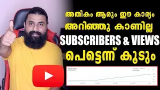 How to GET More SUBSCRIBERS & VIEWS on Youtube with this tool  / how to grow your youtube channel