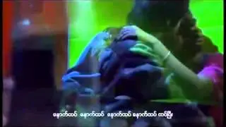 Jarsan - Nout Htet Nout Htet