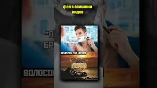 ТикТок мем 