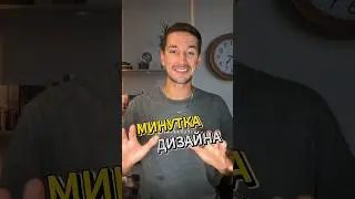 🧐 Почему герб СССР так СТРАННО расположен? 
