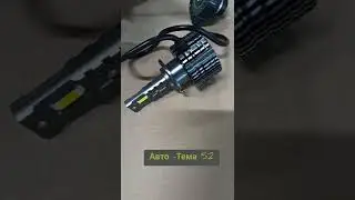 Led лампы D2S