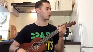 Забитые - Тату. Укулеле кавер.