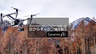 Japanese campsites shot by drone Phantom DJI