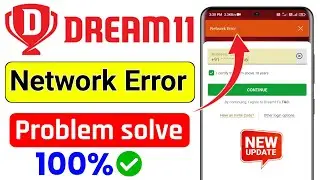 dream11 network error problem | how to fix dream11 something went wrong problem