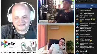 Реалист Дягииилев   стрим от Почему злые бабы не дают Алекс Поднебесный, Руслан Дягилев, Григорий Бу
