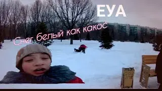 люблю снег