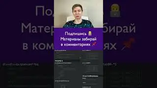 Ускорение верстки Emmet + бонус для верстальщиков. Бесплатный курс по Emmet.