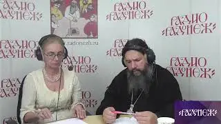 Прямой эфир радио Радонеж