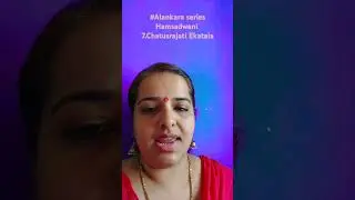 #Alankara series - Hamsadwani, 7. Chatusrajati Ekatala
