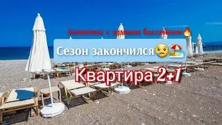 Недвижимость в Турции Махмутлар Алания Махмутлар 2021