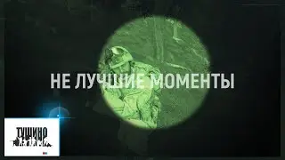 Тушино # Нужен донор срочно