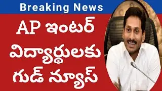 AP intermediate exam fee date 2021|ap inter exam date 2021 |ap inter exam fee date 2021 latest News