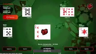 ИГРАЕМ В БЛЕК РАШУ НА СТРИМЕ!!!