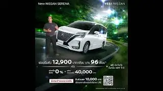 Nissan Serena S-Hybrid 