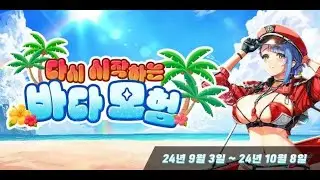 Last Origin - Gacha for Dione