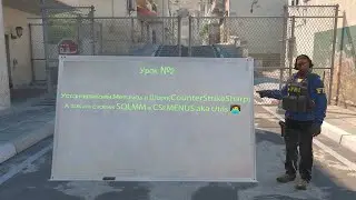Устанавливаем Метамод и Шарп(CounterStrikeSharp) | А также ставим SQLMM и CS2MENUS aka Utils 🧑‍💻