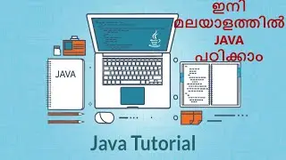 4 JAVA TUTORIAL | MALAYALAM EXPLAINED | CONDITIONAL STATEMENTS