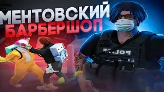 НОН РП КОП ПОБРИЛ ВЕСЬ СЕРВЕР в GTA 5 RP и ПОЛУЧИЛ БАН / MAJESTIC RP / REDUX в описании
