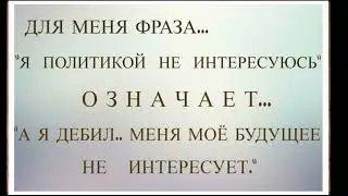 БЕЗ КОММЕНТАРИЕВ...24.06.23