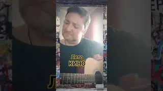 #Лето