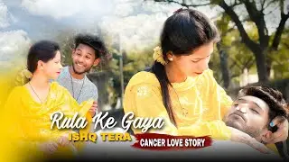 Rula Ke Gaya Ishq Tera | Heart Touching Cancer Love Story | Stebin Ben | Sad Song | SSC Brothers