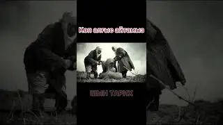 ҚАЗАҚ СОВЕТ ӘНҰРАНЫ