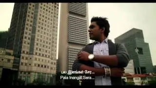 சிங்கை நாடு HD