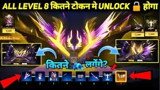 PARADOX HYPERBOOK FULL MAX AK 47 SKYWING UPGRADE करने में KITNE DIAMOND LAGEGA FREE FIRE कितना TOKEN