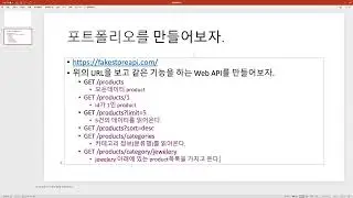 포트폴리오를 만들어보자! 1 - 쇼핑몰 API 만들기