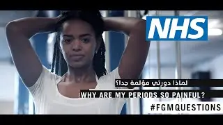 NHS National FGM Support Clinics | NHS