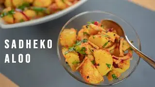 Nepali Sadheko Aloo - Spicy Potato
