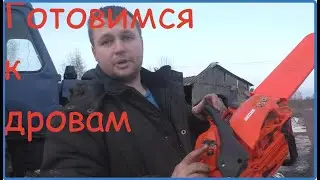 Подготовка трактора мтз и телеги к поездке в дрова и немного новостей//Жизнь в деревне//Деревня