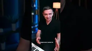С ЧЕГО НАЧАТЬ В ИМПРОВИЗАЦИИ?  #аккорды #гармония #piano #фортепиано #pianotutorial #ноты #уроки