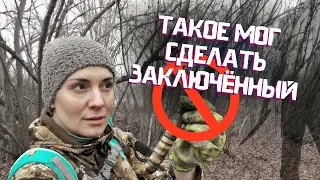 НИКОГДА не знаешь, ЧТО НАЙДЁШЬ В ЛЕСУ! ТАКОЕ мог сделать ЗАКЛЮЧЁННЫЙ?!