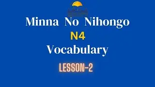JLPT N4 Minna No Nihongo Lesson-27 Vocabulary| N4 Lesson-2 Vocabulary in Hindi with example sentence