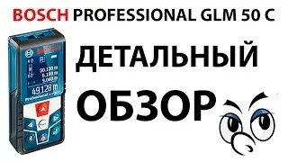 Лазерный дальномер Bosch GLM 50 C. ДЕТАЛЬНЫЙ ОБЗОР!