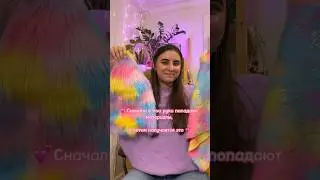 Создаю чупиков из искусственного меха и пластика ❤️