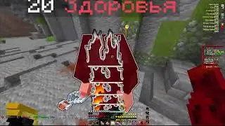PvP FunTime | Pulse | Позор aartiikks'a