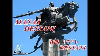 MANAS Destanı - 40 Jigit Kurmanbek ( Türkiye Türkçesi ve Almanca altyazılı)