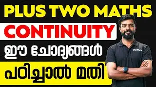 Plus Two Maths - Continuity - ഈ ചോദ്യങ്ങൾ പഠിച്ചാൽ മതി | Xylem Plus Two