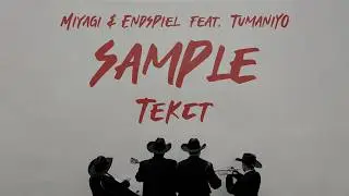 Miyagi & Эндшпиль feat. TumaniYO - Sample (Lyrics)