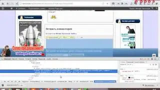 комментарии ВКонтакте и фейсбук на сайте