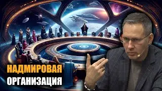 Всеобщее зло. Александр Артамонов.